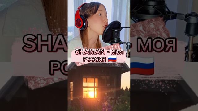 Так люблю эту песню, влюбилась я в неё 🥹🙏 

Кстати, как вам новый формат каверов с мини-фильмами?)