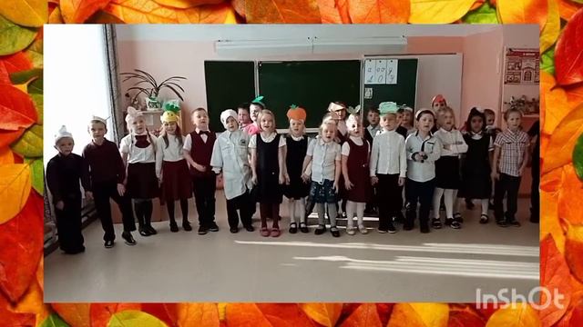 Праздник 