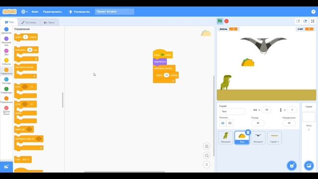 Игры часть 1