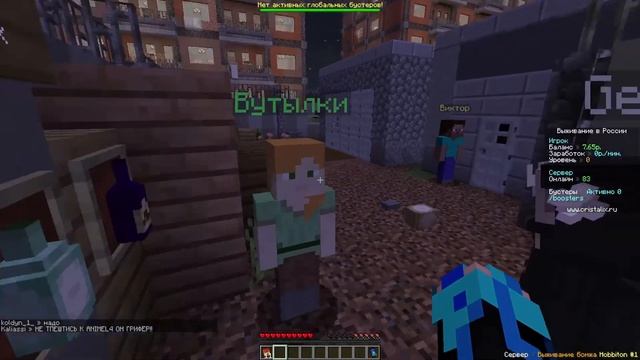 ПЕРВЫЙ КЭШ ! ВЫЖИВАНИЕ БОМЖА В РОССИИ #2 | МАЙНКРАФТ