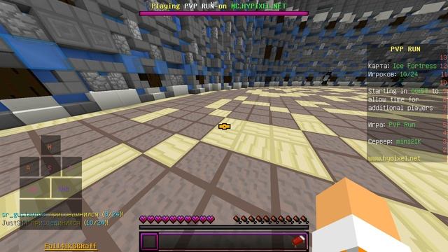 |Микс тнт геймов на хайпикселе!|Мини-игры|Minecraft|