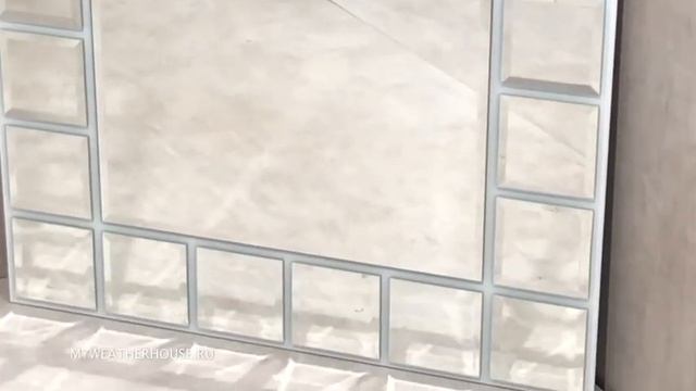 Зеркало Слайс