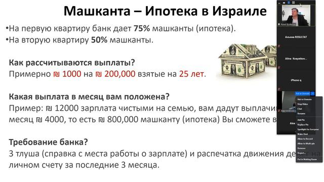 Презентация курса 