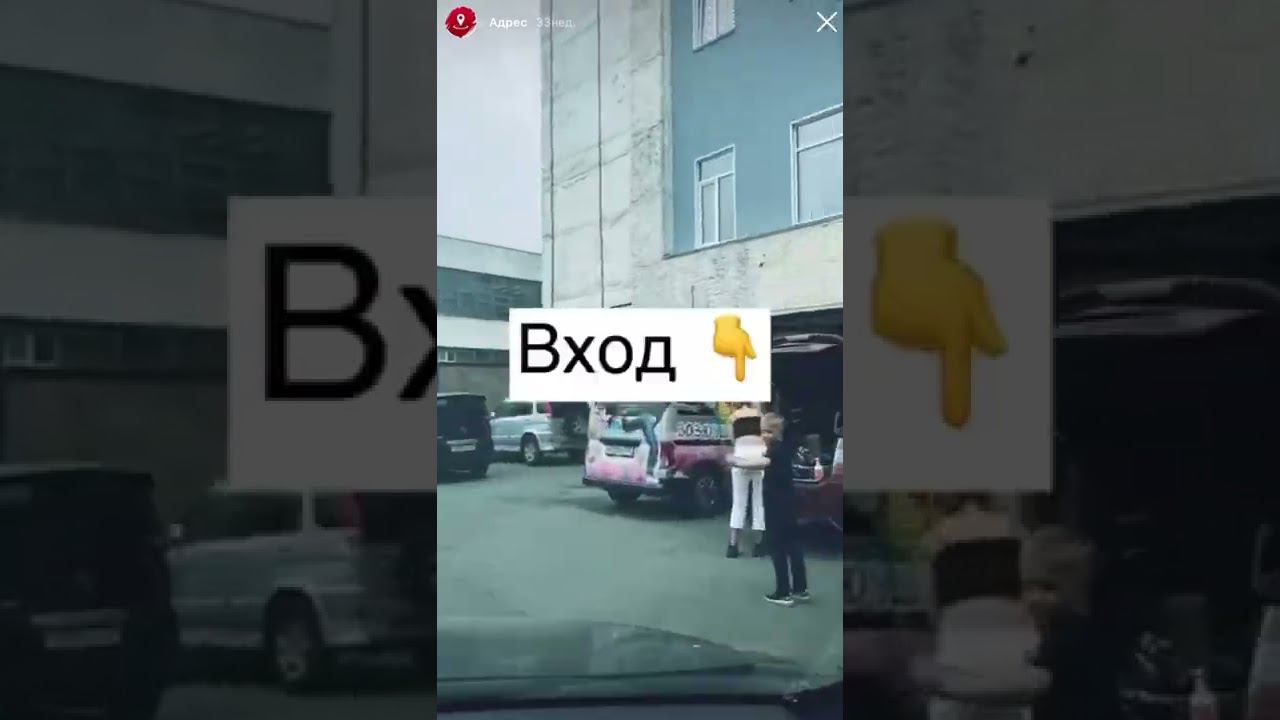 Нас найти ещё легче: мы находимся во Владивостоке на второй речке на ул. Русская, 94 а