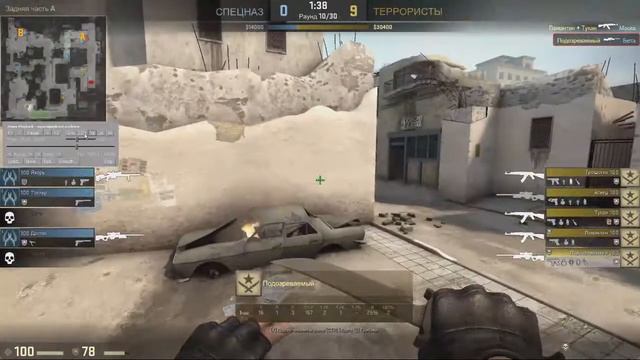 ЧИСТЫЙ ПАРЕНЬ(CS:GO)