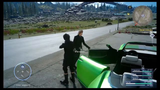 Три японских мушкетёра...и Гладиолус (pt.11)