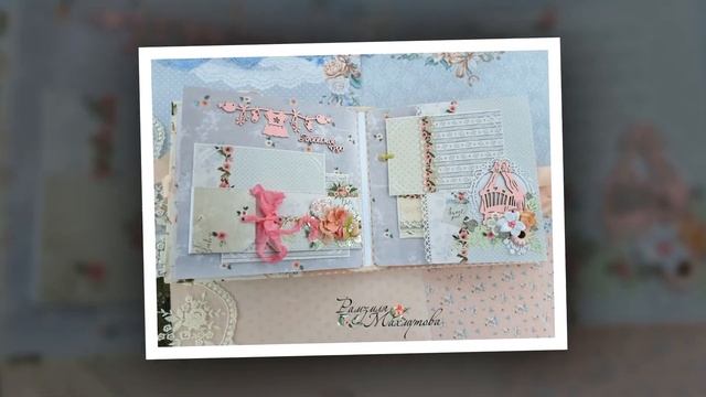 Детский альбом N97 