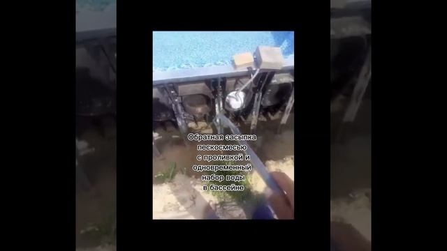 Строительство частного бассейна из полимерных панелей .