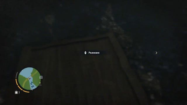 СПАСАЕМ БЕСТОЛКОВЫХ ➤ FAR CRY 3 Прохождение #11