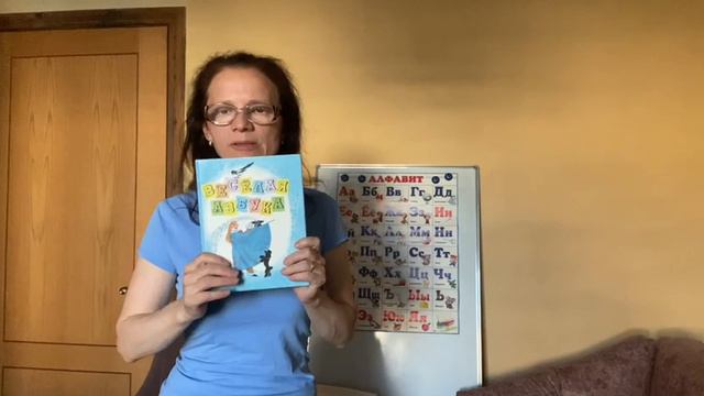 Как звучат гласные: учим гласные буквы