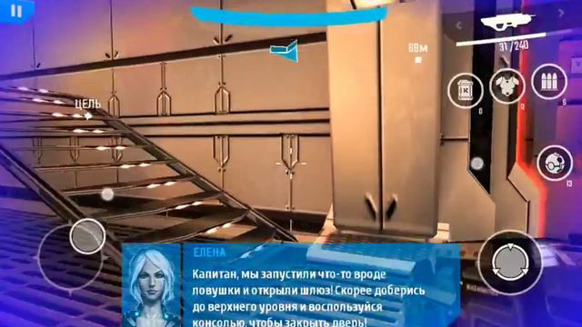 Прохождение игры N.O.V.A наследие #5