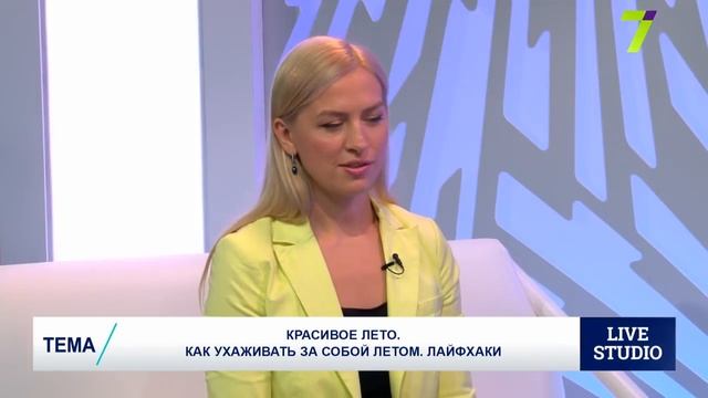 Как ухаживать за кожей лица летом. Лайфхаки. Врач  дерматовенеролог, косметолог Кирилюк Алиса