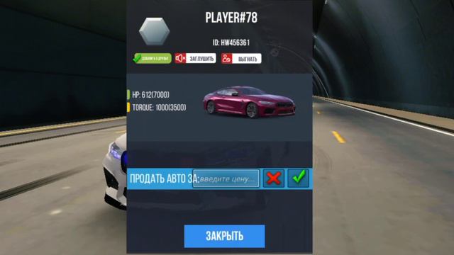 нету больше легенды