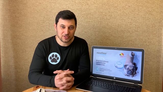 На самоизоляции с Фабрикой Паркета! Презентация первой новинки 2020 года от Aquafloor!
