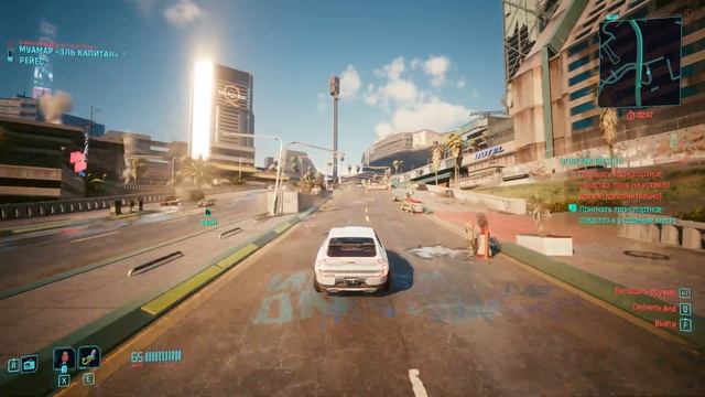 Заказы на угон машин Cyberpunk Phantom Liberty