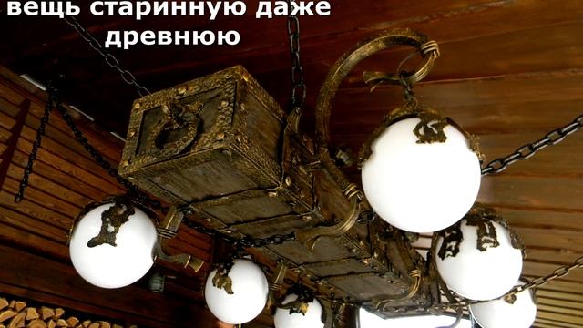 Люстра бревно с большими белыми шарами и цепями светильник под навесом на улице , беседка