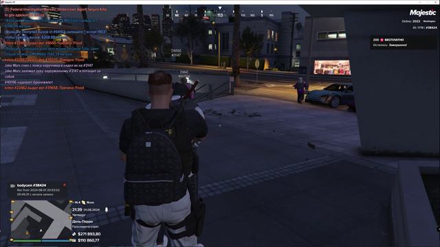 38424 90704 01.08.24 21:39 ДМ ЗЗ