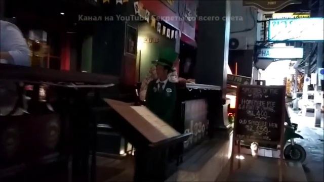 НОЧНОЙ ПХУКЕТ  САМЫЕ ЗЛАЧНЫЕ МЕСТА