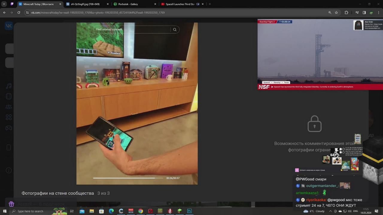 записи стримов Пугода