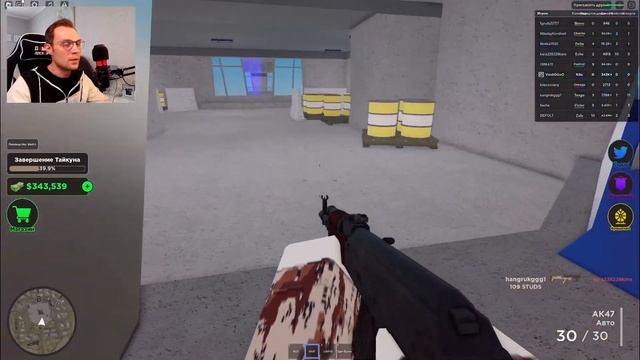 Игровой Отдых