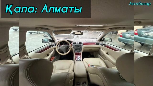 Лексус ES300 Сатылады ИЕСІНІҢ НОМЕРІ: ➡️87075925271⬅️