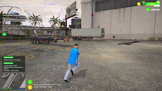 КУПИЛ САМУЮ ЧИТЕРСКУЮ BUGATTI CHIRON (НЕТ)! ОБЗОР КРУПНОГО ОБНОВЛЕНИЯ НА ГТА 5 РП! RADMIR GTA 5 RP!