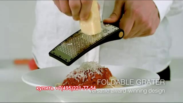 Терка для сыра овощей шоколада Fiskars - Kupitefal.ru