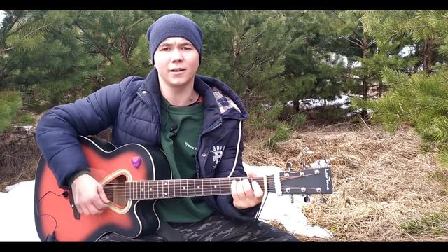 Дима Вознюк - Последний изгой cover