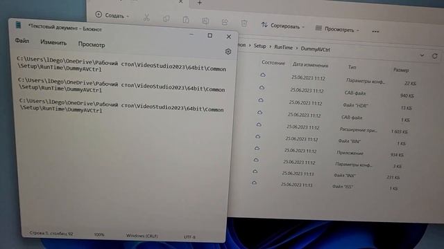 Как скопировать путь к открытой папке на Windows 10 или 11