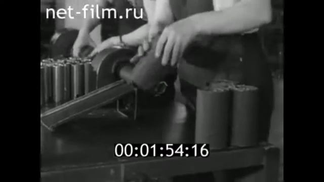 1963г. Киров. шинный завод