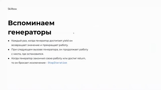 Проблемы синхронных Http-запросов. Интенсив по программированию