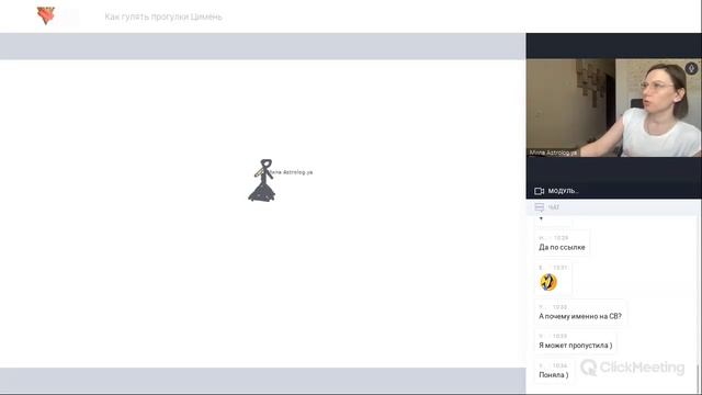 Как гулять прогулки Ци Мень Дунь Цзя?