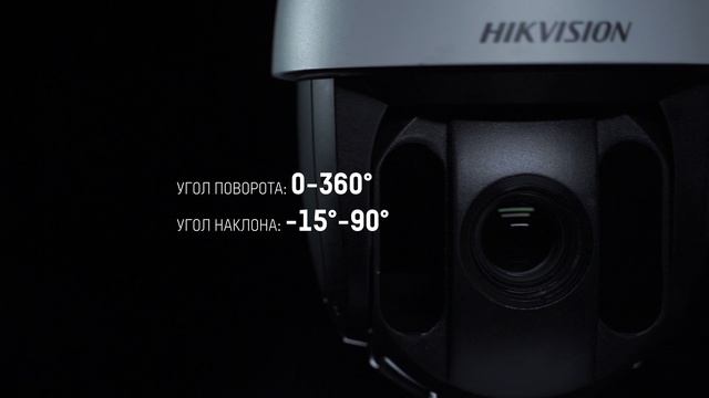 РЕКЛАМНЫЙ РОЛИК  КАМЕРЫ HIKVISION
