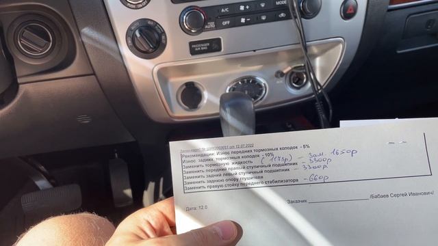 Автомойка Профи