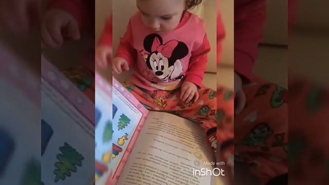Активный ребёнок