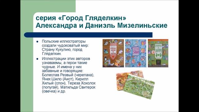 Психология и эмоции