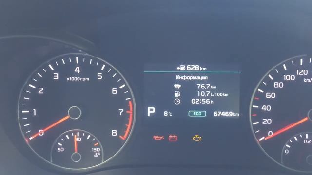 Дорожный Мастер