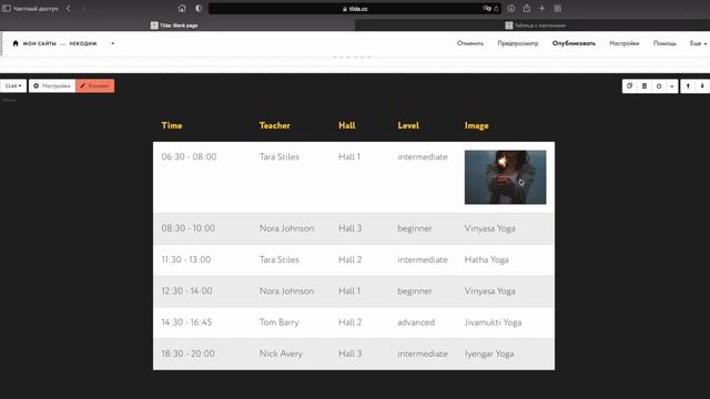 Ты не знал, что таблица в #Tilda так может…
