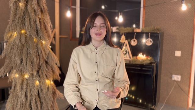 Третья свеча Адвента | Рождество 2022-2023