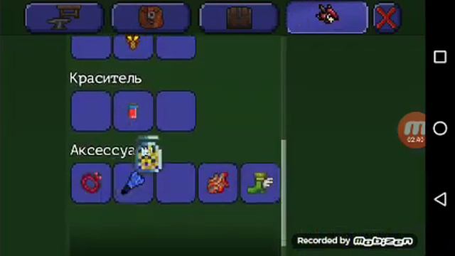 Что Продает гоблин?!? В  игре Terraria