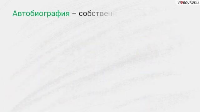 Поэтический калейдоскоп