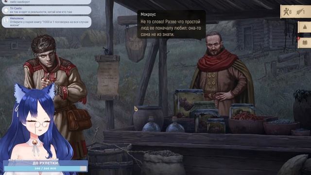 【The Tales Of Bayun】Злодейста Баюши? #Снежа