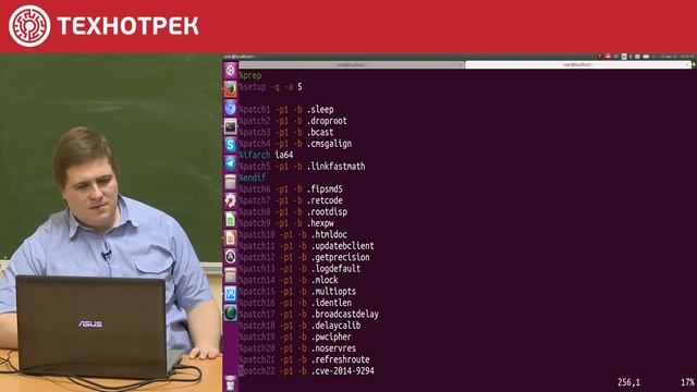 4. LINUX. Управление пользовательским окружением  Технострим