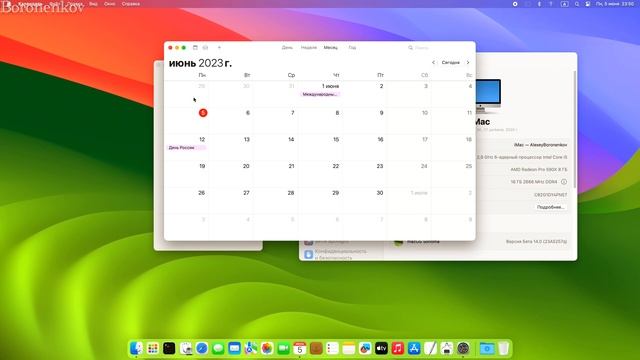 УСТАНОВИЛ MACOS 14 SONOMA! HACKINTOSH  - ALEXEY BORONENKOV | 4K