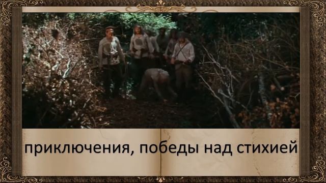Буктрейлер по книге В.К. Арсеньева  