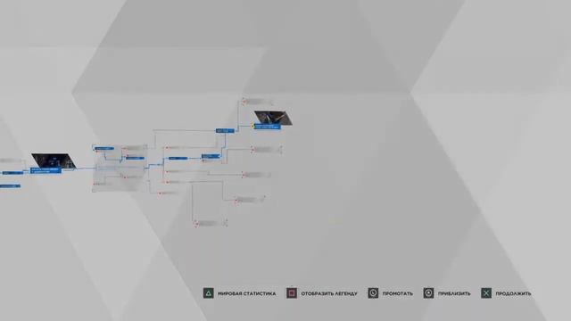 Играем и разговариваем