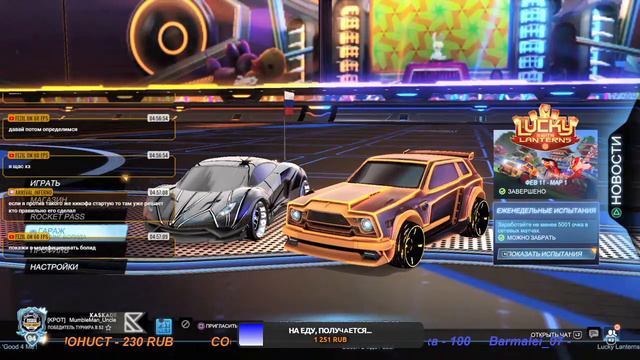 Ночной стрим (Rocket League / WoT Console)