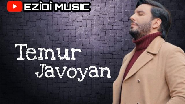 Temur Javoyan [ Georgi  Nana Dewate Ezdia ] 2023