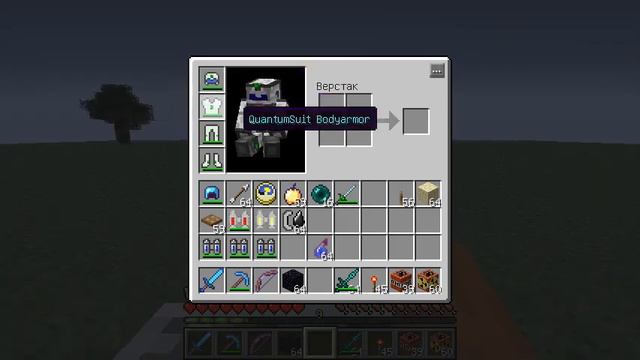 Майнкрафт-Демонстрация квантовой брони