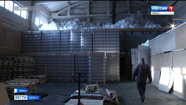 Подпольный завод